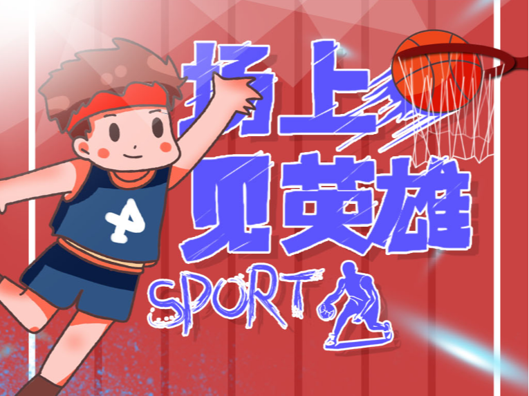 夺战升级