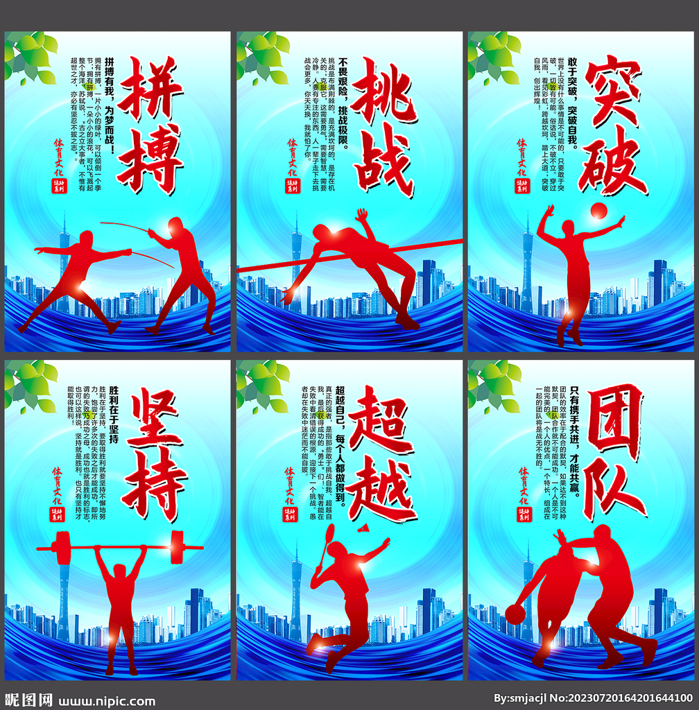 管理上可能